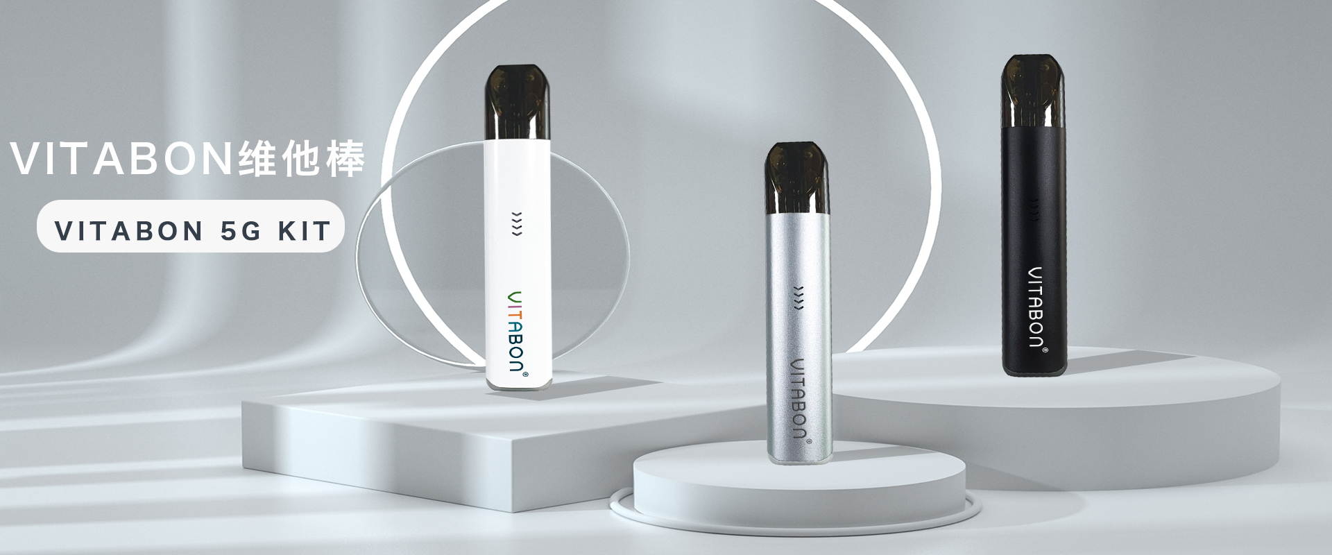 VITABON 5G KIT