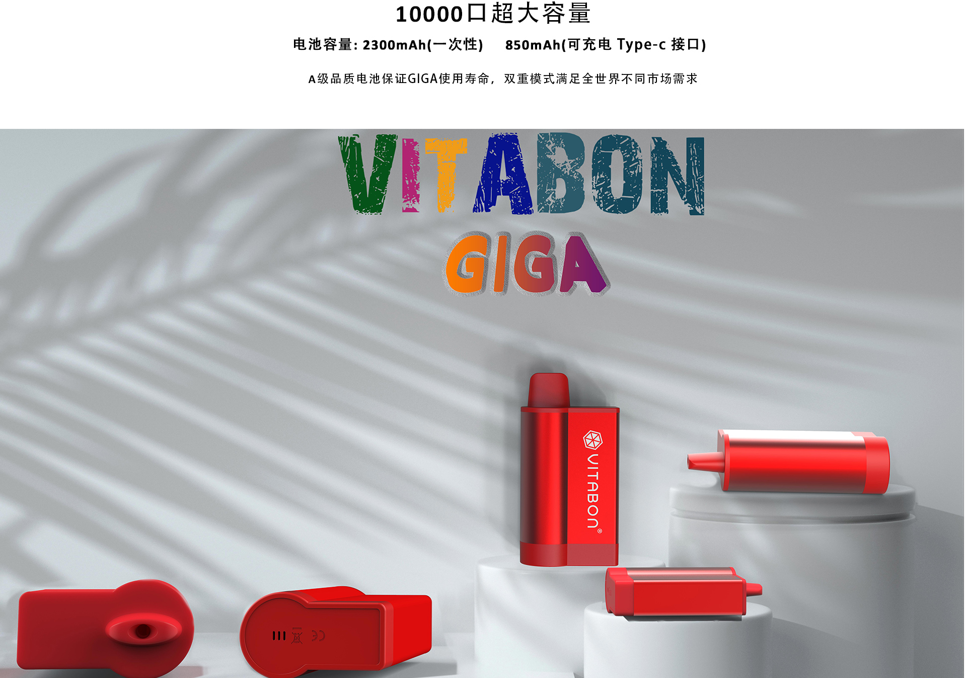 GIGA详情页中文修改.jpg